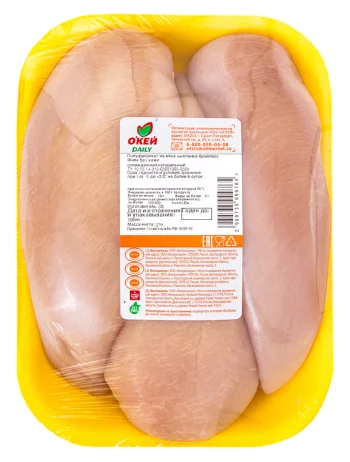 Филе цыпленка охлажденное ТЧН! кг
