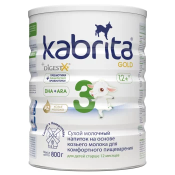 Смесь Kabrita 3 Gold мол. для комфортного пищеварения 800г