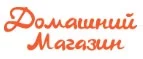 Логотип Домашний магазин